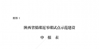 &#20048;&#31454;&#45;&#20048;&#31454;&#40;&#20013;&#22269;&#41;&#19968;&#31449;&#24335;&#26381;&#21153;&#23448;&#32593;