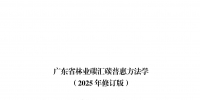 &#20048;&#31454;&#45;&#20048;&#31454;&#40;&#20013;&#22269;&#41;&#19968;&#31449;&#24335;&#26381;&#21153;&#23448;&#32593;