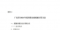&#20048;&#31454;&#45;&#20048;&#31454;&#40;&#20013;&#22269;&#41;&#19968;&#31449;&#24335;&#26381;&#21153;&#23448;&#32593;