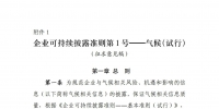 &#20048;&#31454;&#45;&#20048;&#31454;&#40;&#20013;&#22269;&#41;&#19968;&#31449;&#24335;&#26381;&#21153;&#23448;&#32593;