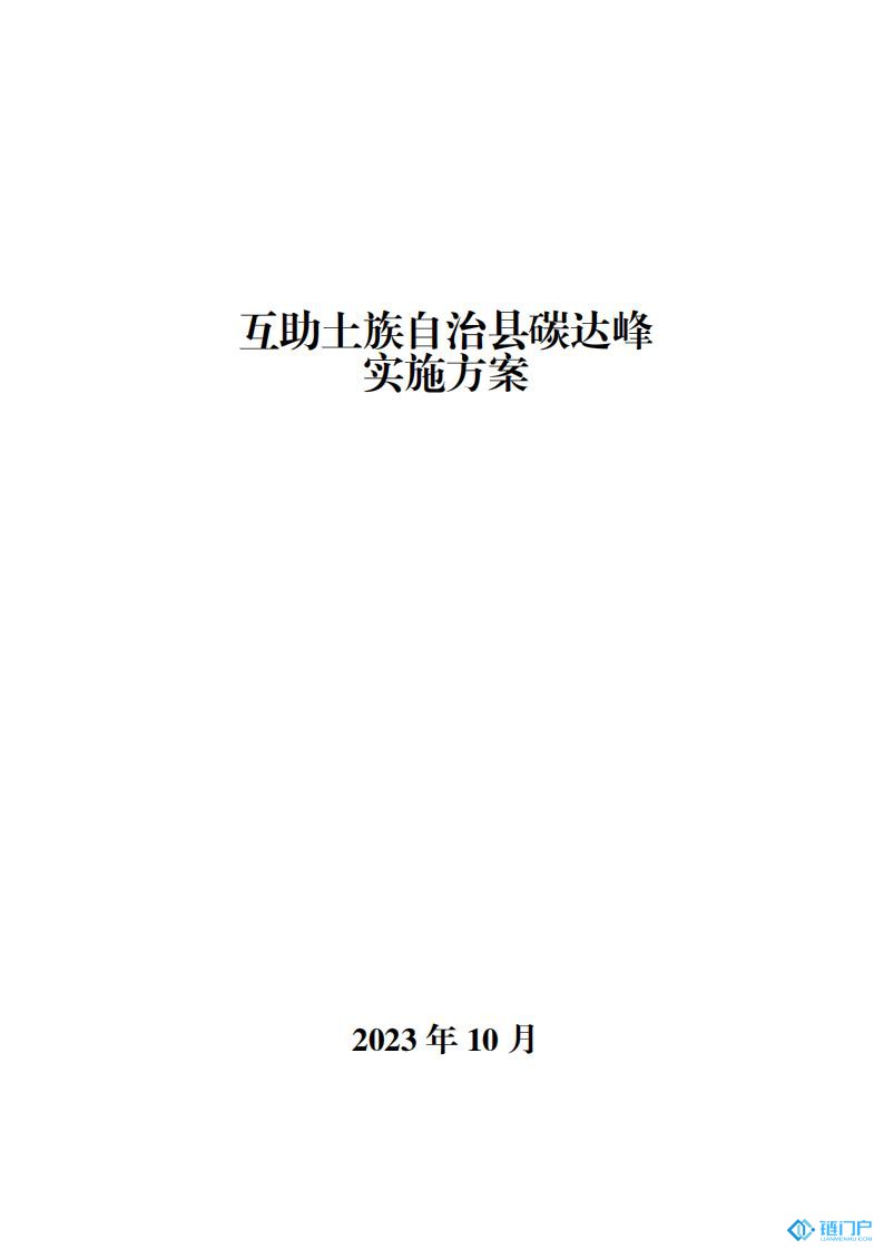 &#20048;&#31454;&#45;&#20048;&#31454;&#40;&#20013;&#22269;&#41;&#19968;&#31449;&#24335;&#26381;&#21153;&#23448;&#32593;