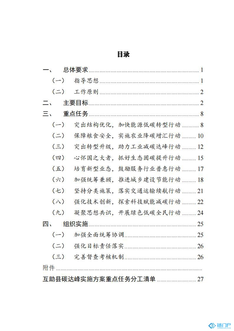 &#20048;&#31454;&#45;&#20048;&#31454;&#40;&#20013;&#22269;&#41;&#19968;&#31449;&#24335;&#26381;&#21153;&#23448;&#32593;