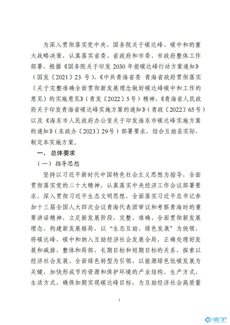 &#20048;&#31454;&#45;&#20048;&#31454;&#40;&#20013;&#22269;&#41;&#19968;&#31449;&#24335;&#26381;&#21153;&#23448;&#32593;