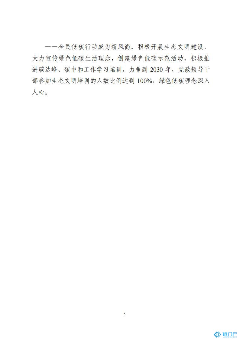 &#20048;&#31454;&#45;&#20048;&#31454;&#40;&#20013;&#22269;&#41;&#19968;&#31449;&#24335;&#26381;&#21153;&#23448;&#32593;