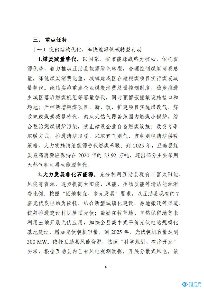 &#20048;&#31454;&#45;&#20048;&#31454;&#40;&#20013;&#22269;&#41;&#19968;&#31449;&#24335;&#26381;&#21153;&#23448;&#32593;