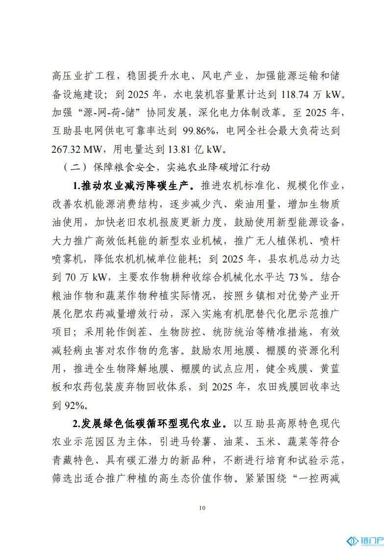 &#20048;&#31454;&#45;&#20048;&#31454;&#40;&#20013;&#22269;&#41;&#19968;&#31449;&#24335;&#26381;&#21153;&#23448;&#32593;