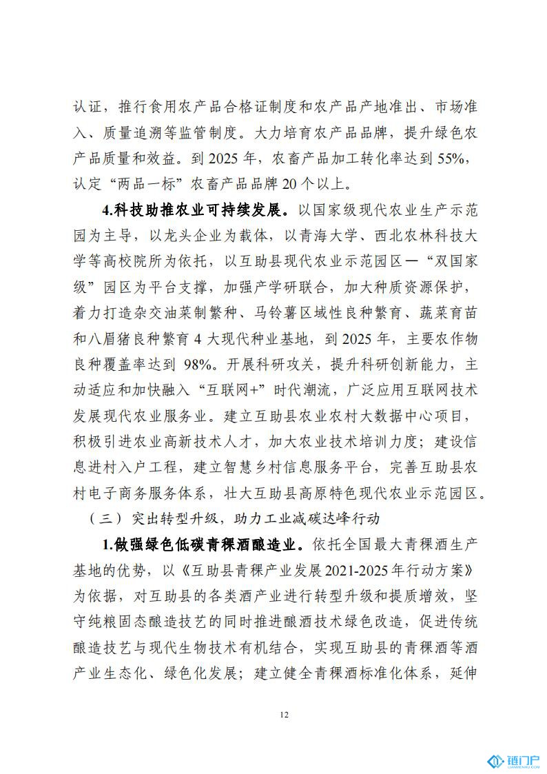 &#20048;&#31454;&#45;&#20048;&#31454;&#40;&#20013;&#22269;&#41;&#19968;&#31449;&#24335;&#26381;&#21153;&#23448;&#32593;