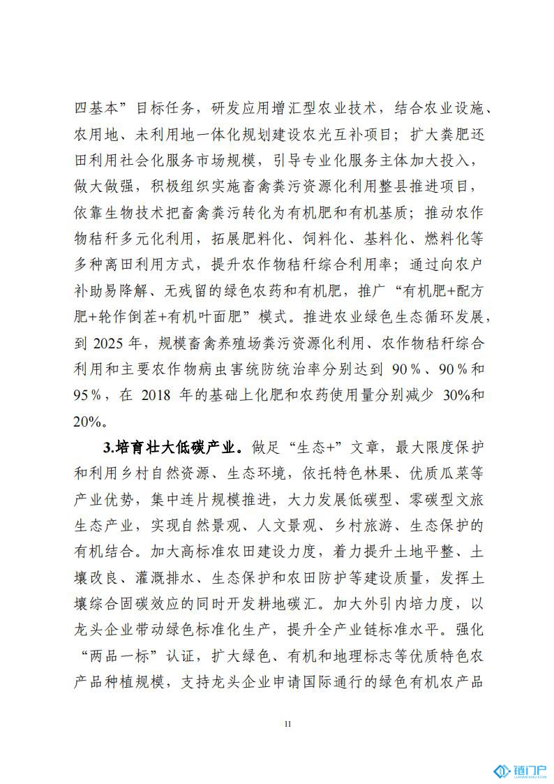 &#20048;&#31454;&#45;&#20048;&#31454;&#40;&#20013;&#22269;&#41;&#19968;&#31449;&#24335;&#26381;&#21153;&#23448;&#32593;