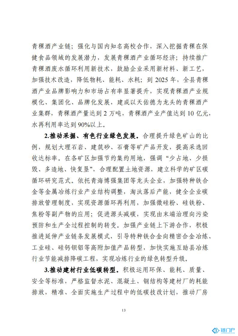 &#20048;&#31454;&#45;&#20048;&#31454;&#40;&#20013;&#22269;&#41;&#19968;&#31449;&#24335;&#26381;&#21153;&#23448;&#32593;
