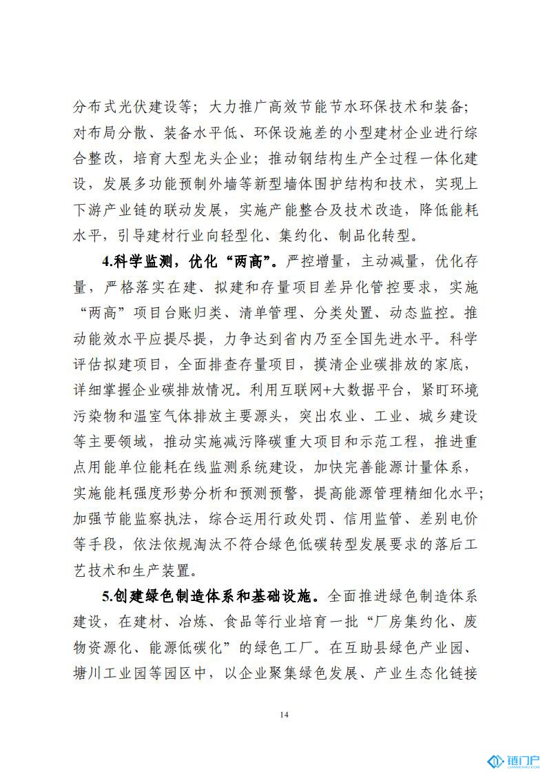 &#20048;&#31454;&#45;&#20048;&#31454;&#40;&#20013;&#22269;&#41;&#19968;&#31449;&#24335;&#26381;&#21153;&#23448;&#32593;