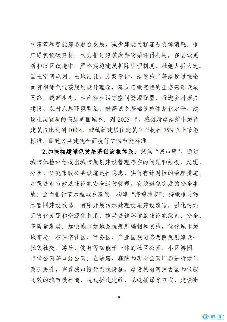 &#20048;&#31454;&#45;&#20048;&#31454;&#40;&#20013;&#22269;&#41;&#19968;&#31449;&#24335;&#26381;&#21153;&#23448;&#32593;