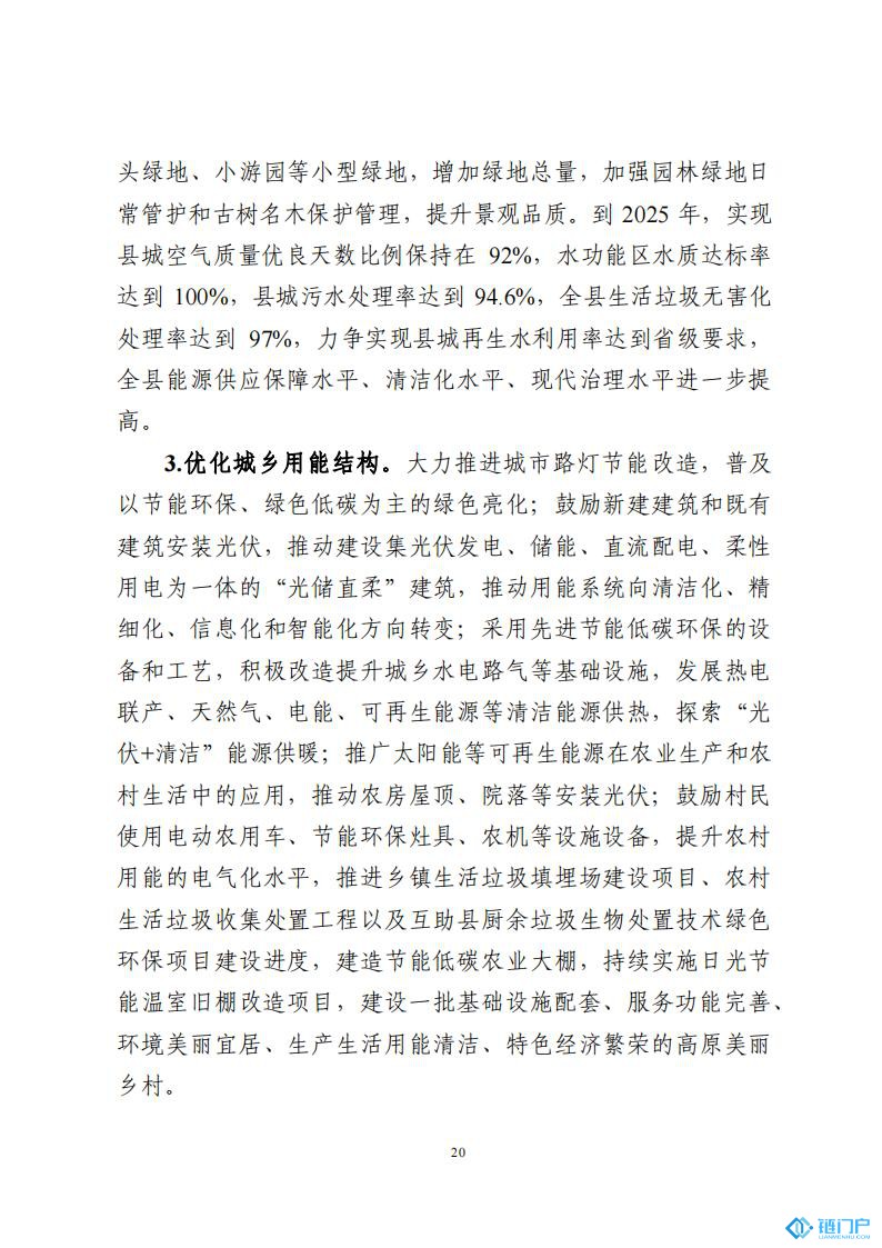 &#20048;&#31454;&#45;&#20048;&#31454;&#40;&#20013;&#22269;&#41;&#19968;&#31449;&#24335;&#26381;&#21153;&#23448;&#32593;