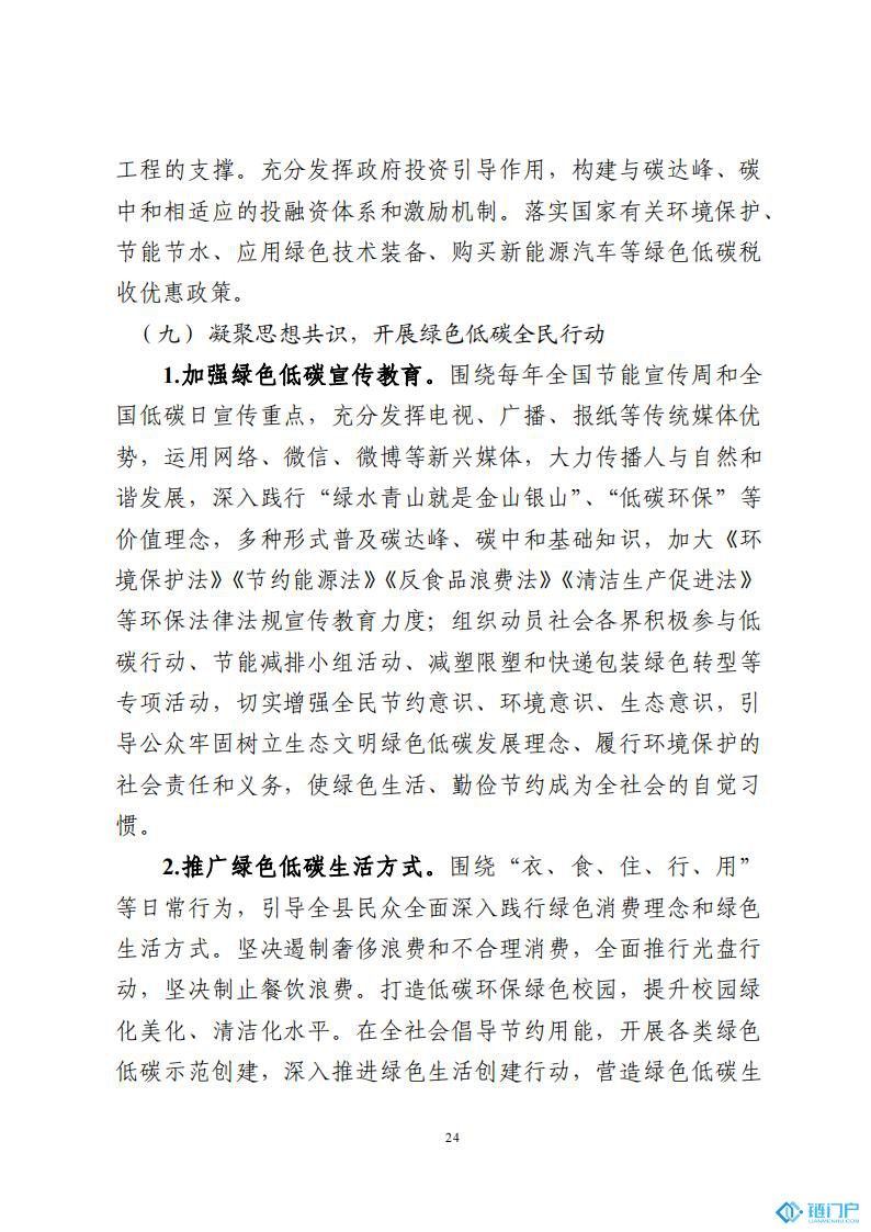 &#20048;&#31454;&#45;&#20048;&#31454;&#40;&#20013;&#22269;&#41;&#19968;&#31449;&#24335;&#26381;&#21153;&#23448;&#32593;