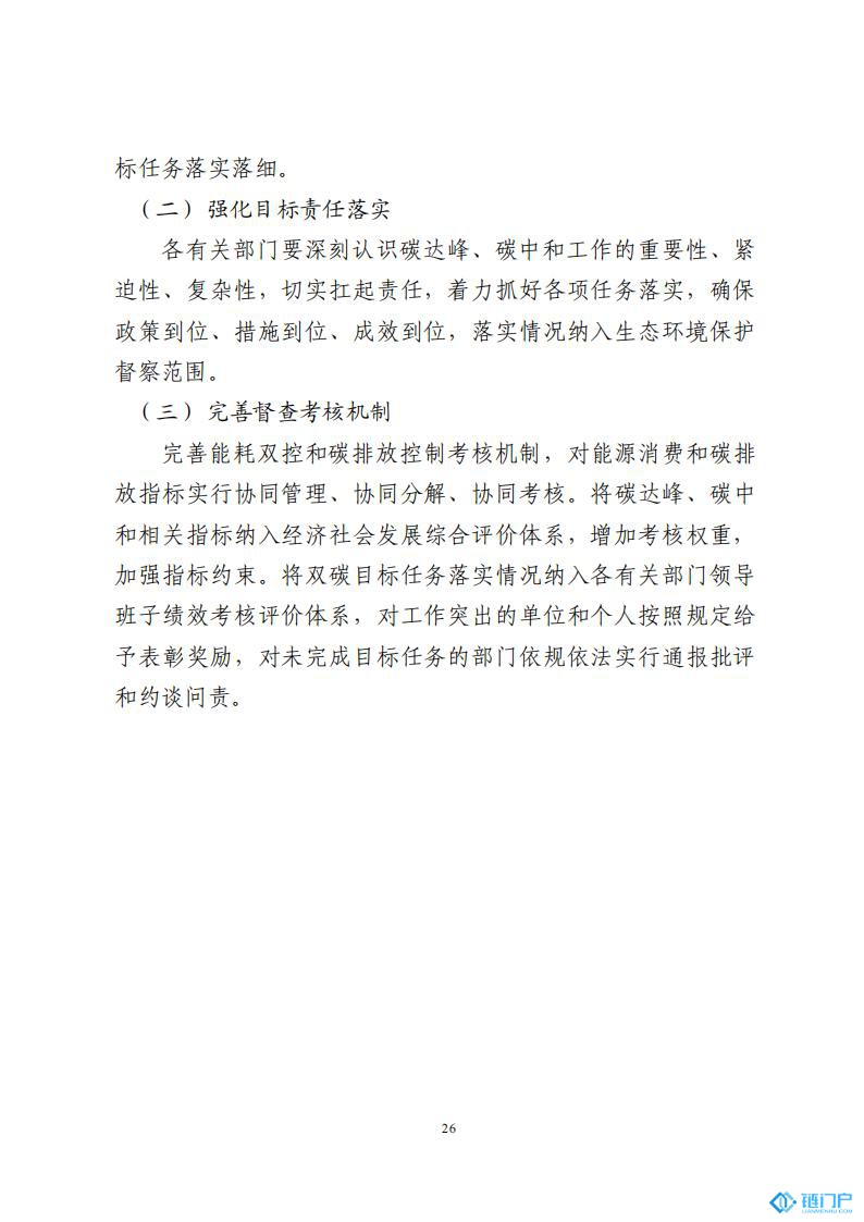 &#20048;&#31454;&#45;&#20048;&#31454;&#40;&#20013;&#22269;&#41;&#19968;&#31449;&#24335;&#26381;&#21153;&#23448;&#32593;
