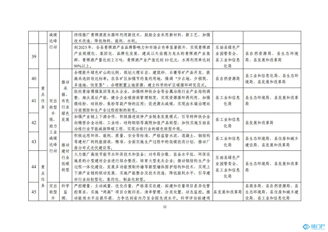 &#20048;&#31454;&#45;&#20048;&#31454;&#40;&#20013;&#22269;&#41;&#19968;&#31449;&#24335;&#26381;&#21153;&#23448;&#32593;