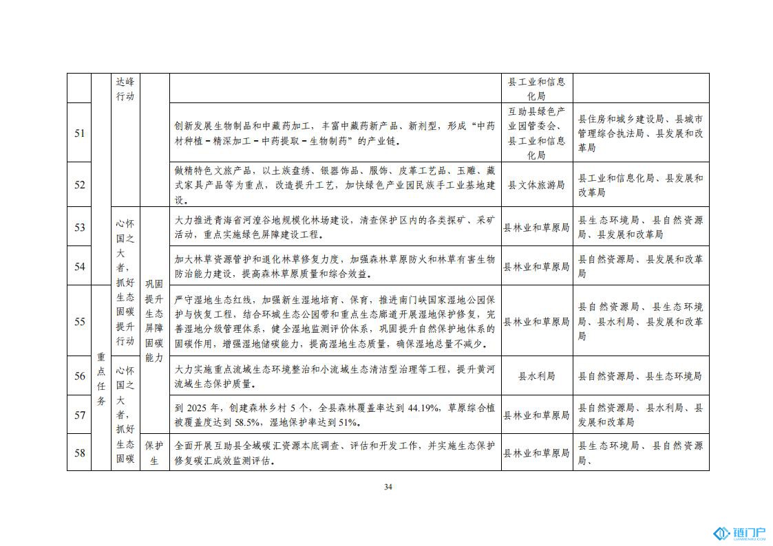 &#20048;&#31454;&#45;&#20048;&#31454;&#40;&#20013;&#22269;&#41;&#19968;&#31449;&#24335;&#26381;&#21153;&#23448;&#32593;