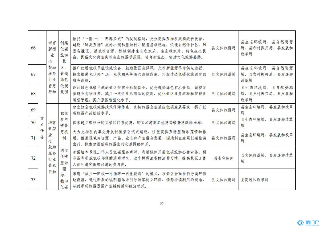&#20048;&#31454;&#45;&#20048;&#31454;&#40;&#20013;&#22269;&#41;&#19968;&#31449;&#24335;&#26381;&#21153;&#23448;&#32593;