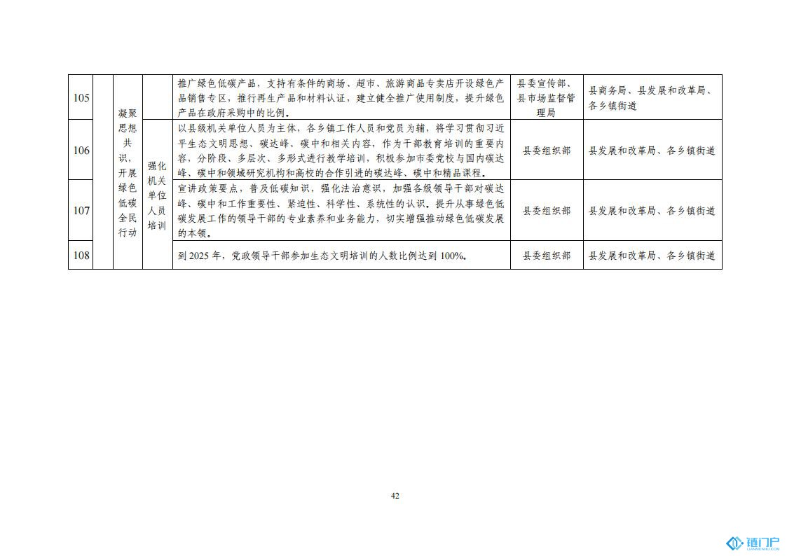 &#20048;&#31454;&#45;&#20048;&#31454;&#40;&#20013;&#22269;&#41;&#19968;&#31449;&#24335;&#26381;&#21153;&#23448;&#32593;