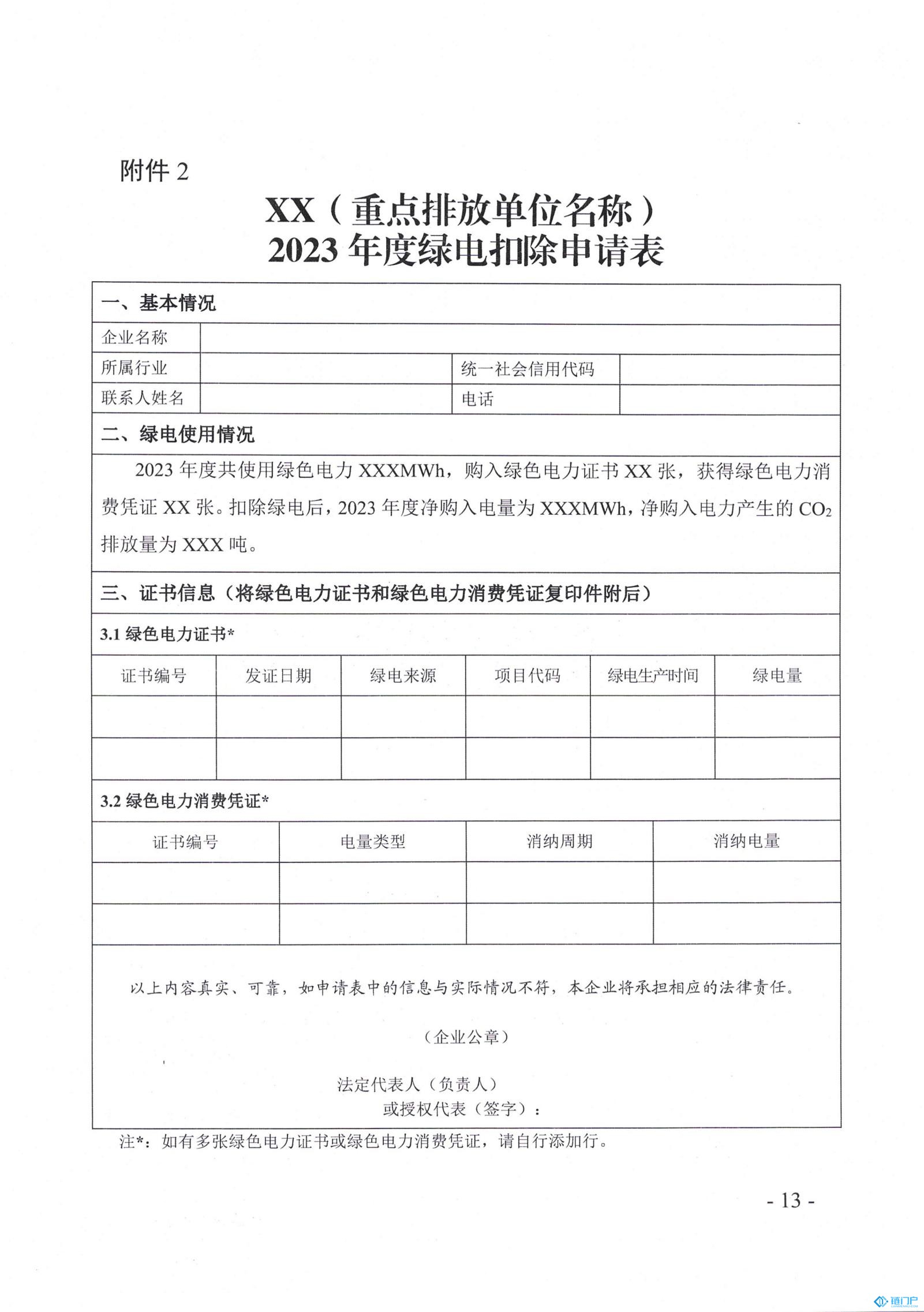 &#20048;&#31454;&#45;&#20048;&#31454;&#40;&#20013;&#22269;&#41;&#19968;&#31449;&#24335;&#26381;&#21153;&#23448;&#32593;