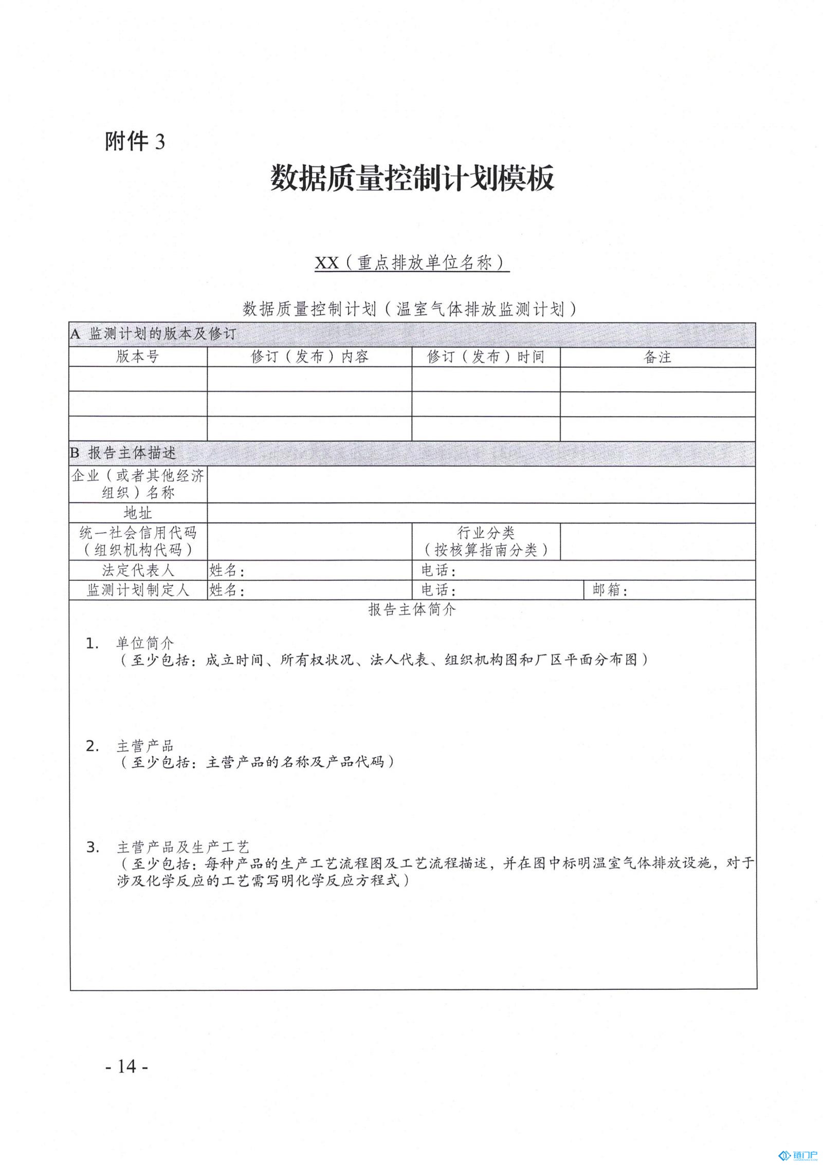 &#20048;&#31454;&#45;&#20048;&#31454;&#40;&#20013;&#22269;&#41;&#19968;&#31449;&#24335;&#26381;&#21153;&#23448;&#32593;