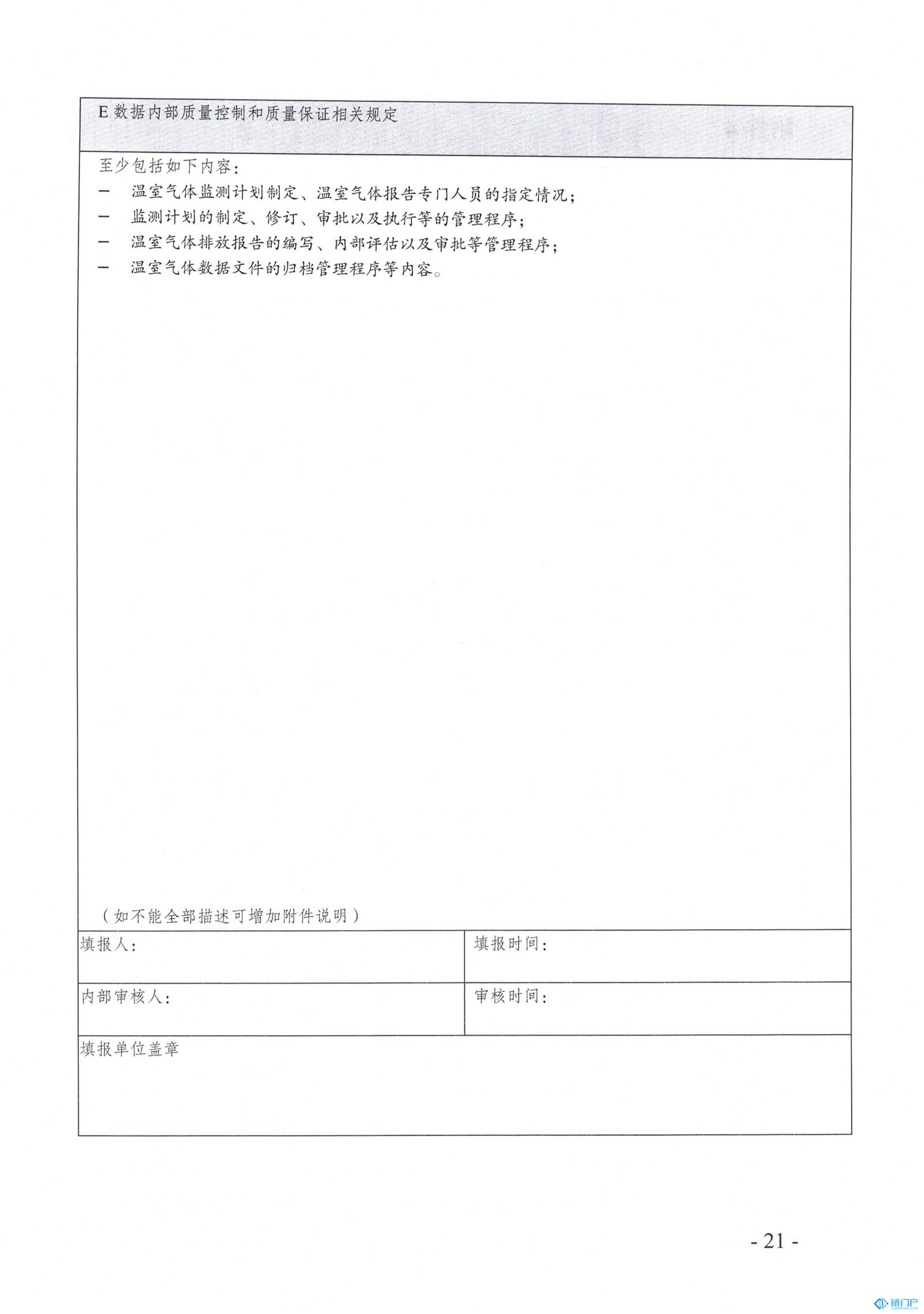 &#20048;&#31454;&#45;&#20048;&#31454;&#40;&#20013;&#22269;&#41;&#19968;&#31449;&#24335;&#26381;&#21153;&#23448;&#32593;