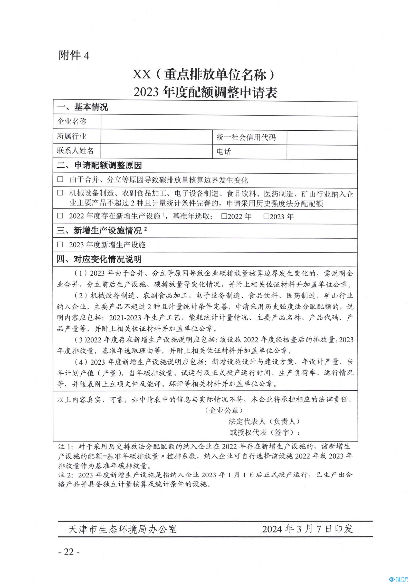 &#20048;&#31454;&#45;&#20048;&#31454;&#40;&#20013;&#22269;&#41;&#19968;&#31449;&#24335;&#26381;&#21153;&#23448;&#32593;
