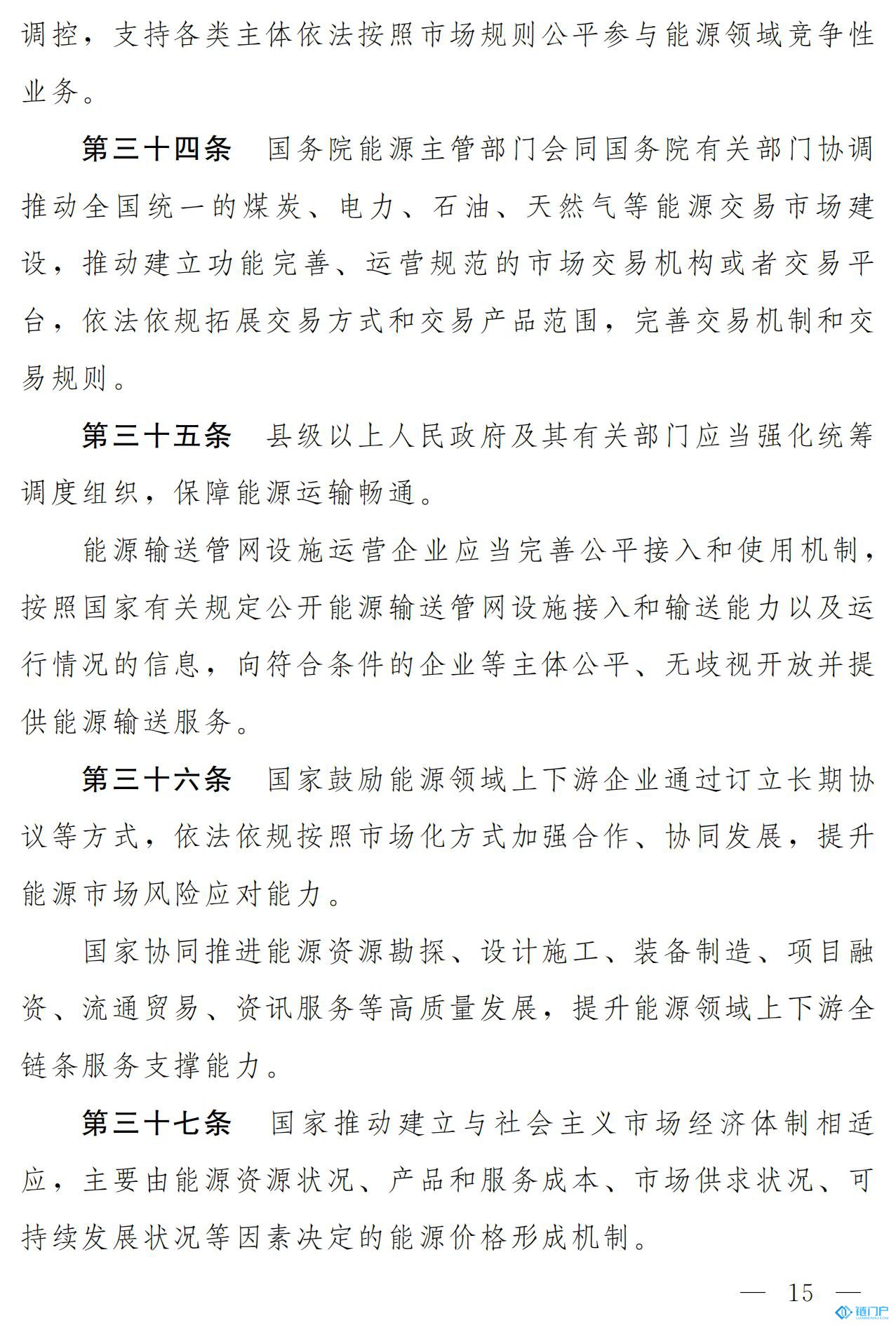 &#20048;&#31454;&#45;&#20048;&#31454;&#40;&#20013;&#22269;&#41;&#19968;&#31449;&#24335;&#26381;&#21153;&#23448;&#32593;