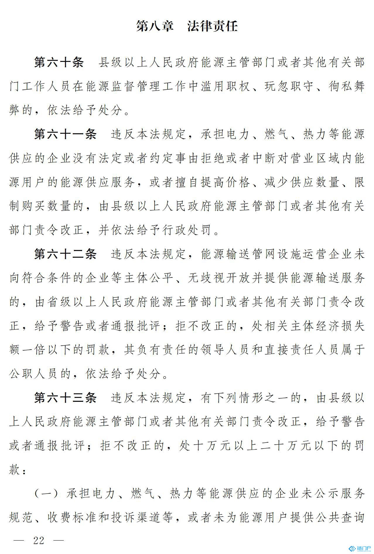 &#20048;&#31454;&#45;&#20048;&#31454;&#40;&#20013;&#22269;&#41;&#19968;&#31449;&#24335;&#26381;&#21153;&#23448;&#32593;