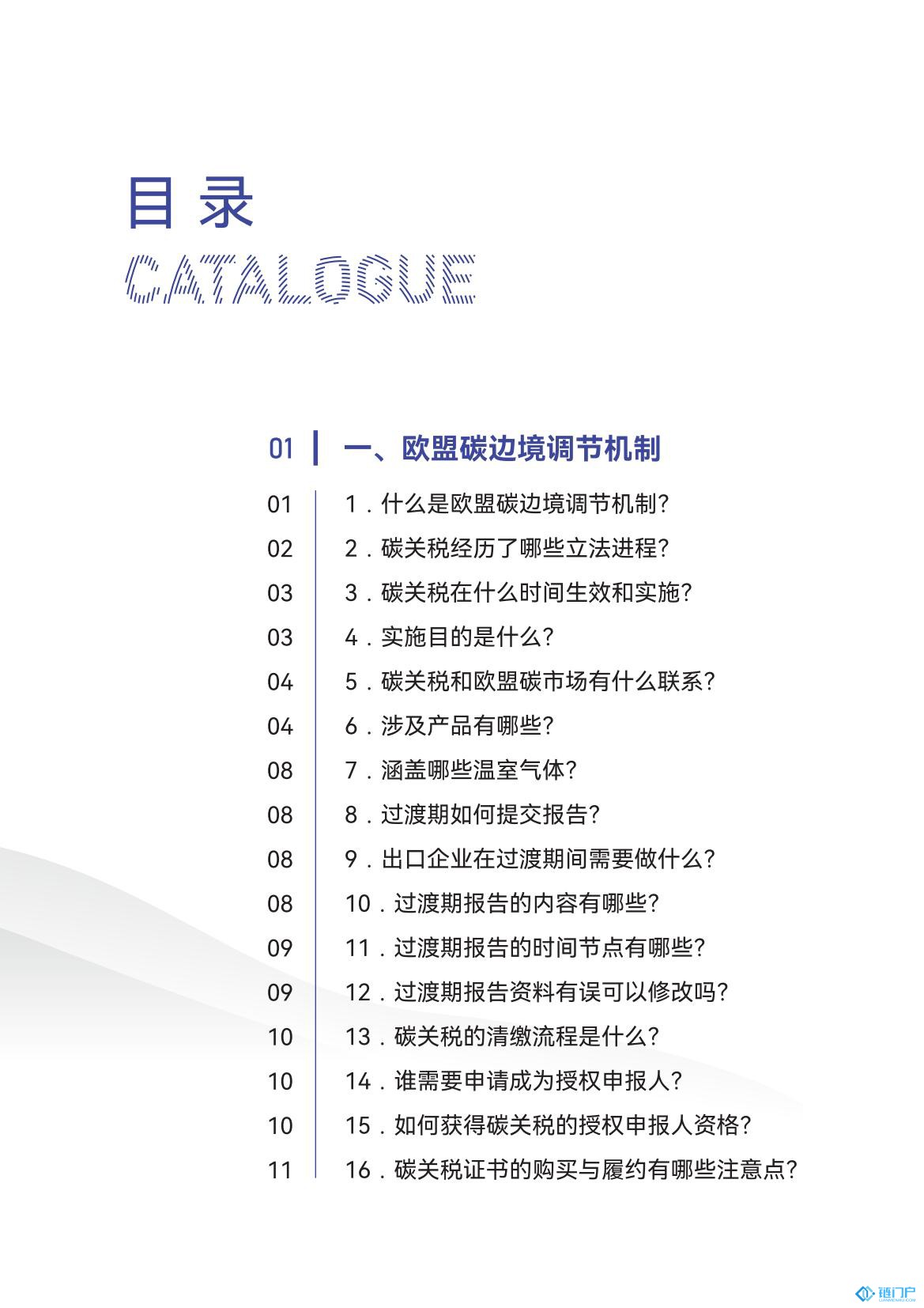 &#20048;&#31454;&#45;&#20048;&#31454;&#40;&#20013;&#22269;&#41;&#19968;&#31449;&#24335;&#26381;&#21153;&#23448;&#32593;