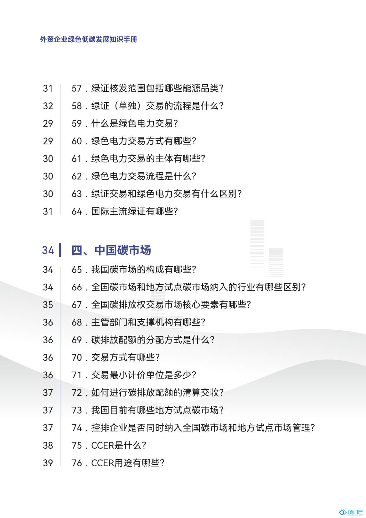 &#20048;&#31454;&#45;&#20048;&#31454;&#40;&#20013;&#22269;&#41;&#19968;&#31449;&#24335;&#26381;&#21153;&#23448;&#32593;