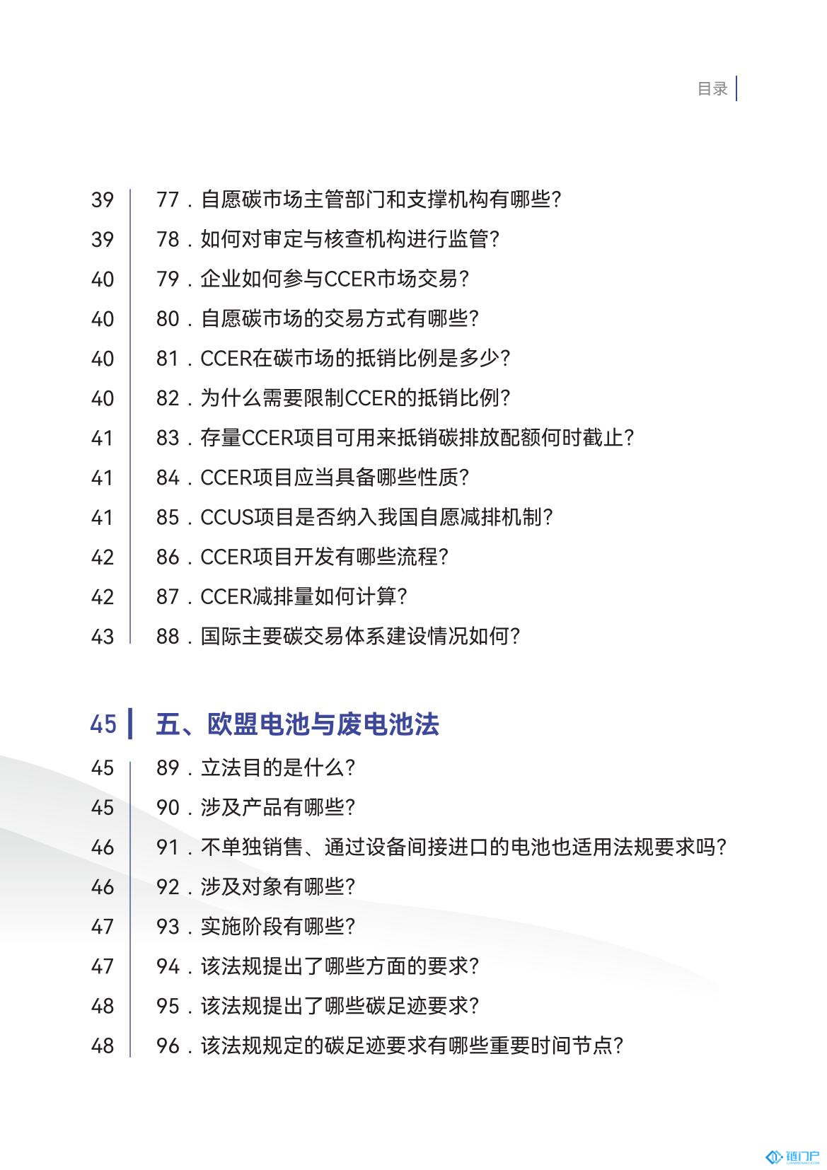 &#20048;&#31454;&#45;&#20048;&#31454;&#40;&#20013;&#22269;&#41;&#19968;&#31449;&#24335;&#26381;&#21153;&#23448;&#32593;