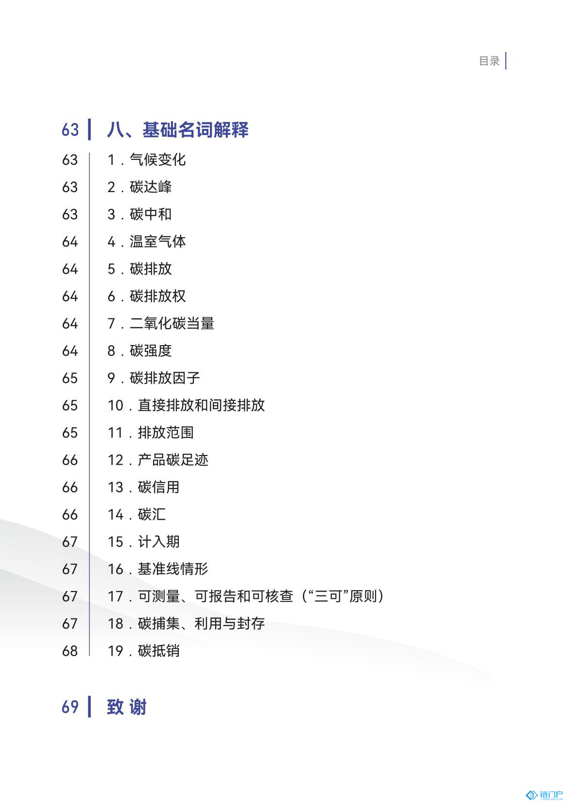 &#20048;&#31454;&#45;&#20048;&#31454;&#40;&#20013;&#22269;&#41;&#19968;&#31449;&#24335;&#26381;&#21153;&#23448;&#32593;