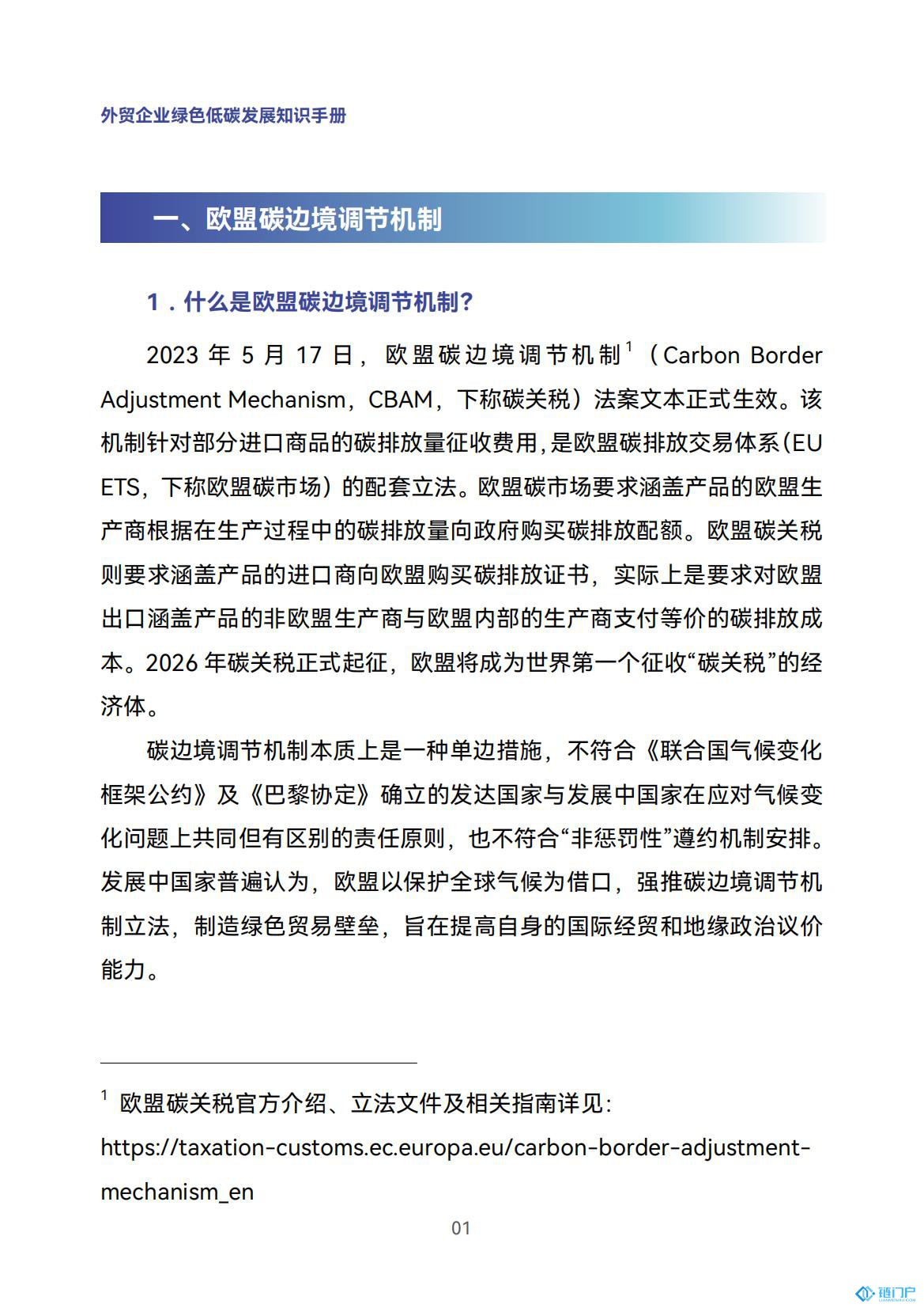 &#20048;&#31454;&#45;&#20048;&#31454;&#40;&#20013;&#22269;&#41;&#19968;&#31449;&#24335;&#26381;&#21153;&#23448;&#32593;