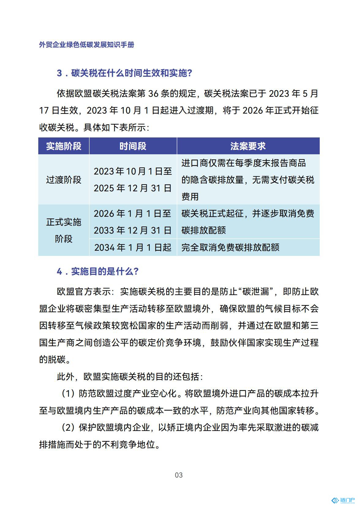 &#20048;&#31454;&#45;&#20048;&#31454;&#40;&#20013;&#22269;&#41;&#19968;&#31449;&#24335;&#26381;&#21153;&#23448;&#32593;
