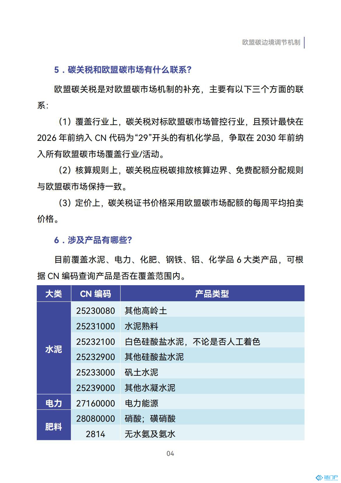 &#20048;&#31454;&#45;&#20048;&#31454;&#40;&#20013;&#22269;&#41;&#19968;&#31449;&#24335;&#26381;&#21153;&#23448;&#32593;