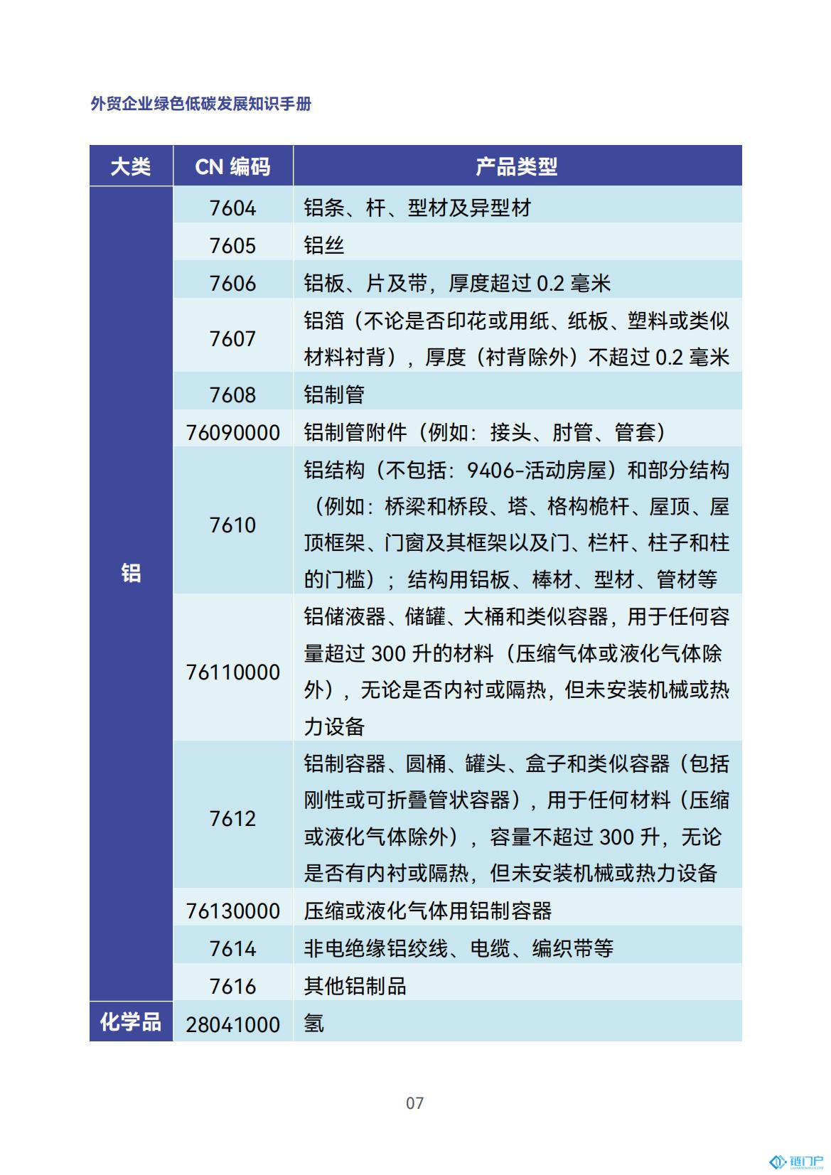 &#20048;&#31454;&#45;&#20048;&#31454;&#40;&#20013;&#22269;&#41;&#19968;&#31449;&#24335;&#26381;&#21153;&#23448;&#32593;