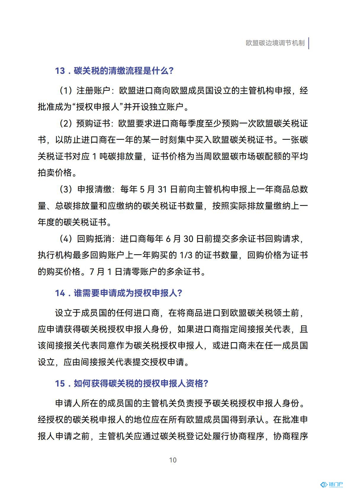 &#20048;&#31454;&#45;&#20048;&#31454;&#40;&#20013;&#22269;&#41;&#19968;&#31449;&#24335;&#26381;&#21153;&#23448;&#32593;