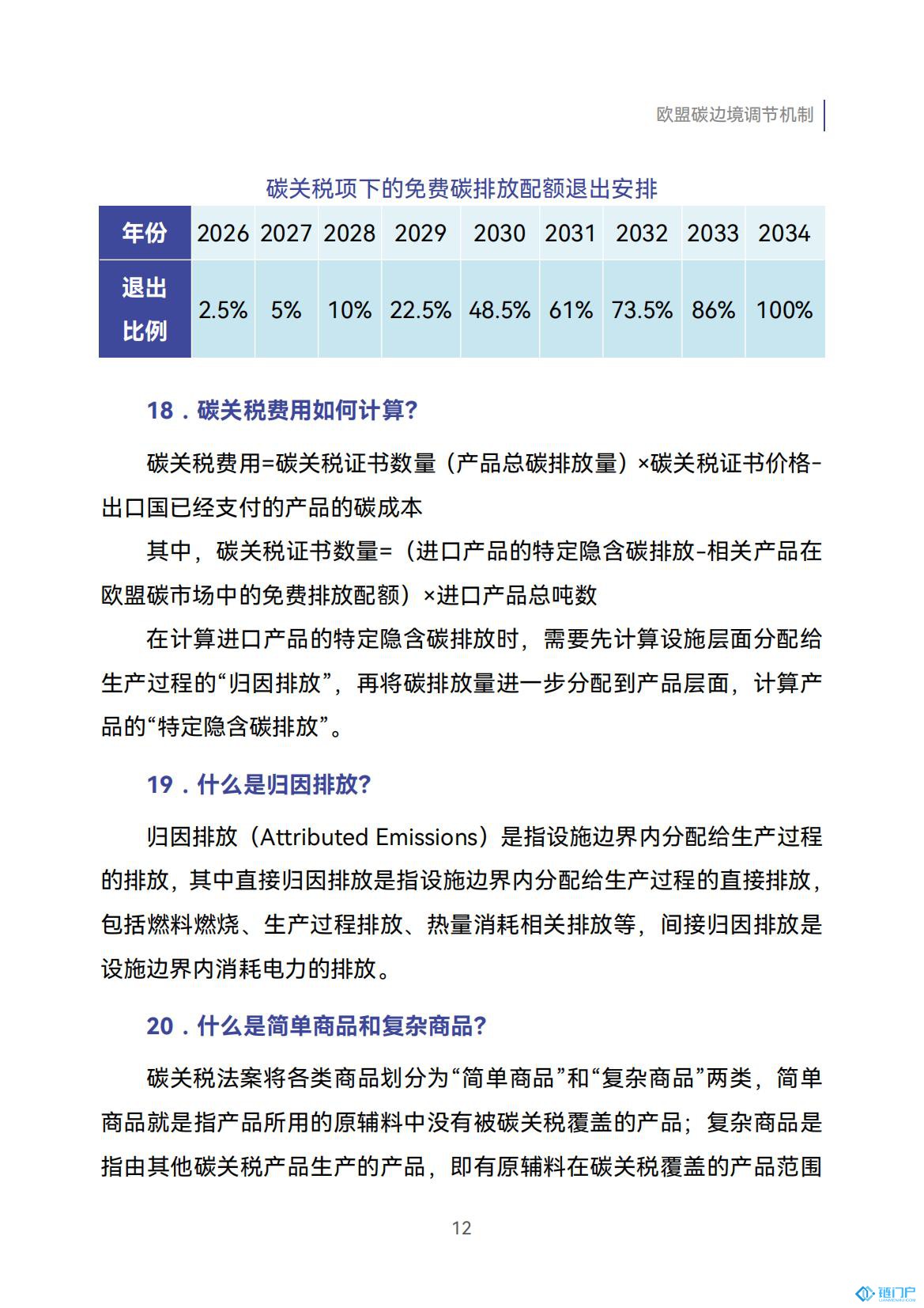&#20048;&#31454;&#45;&#20048;&#31454;&#40;&#20013;&#22269;&#41;&#19968;&#31449;&#24335;&#26381;&#21153;&#23448;&#32593;