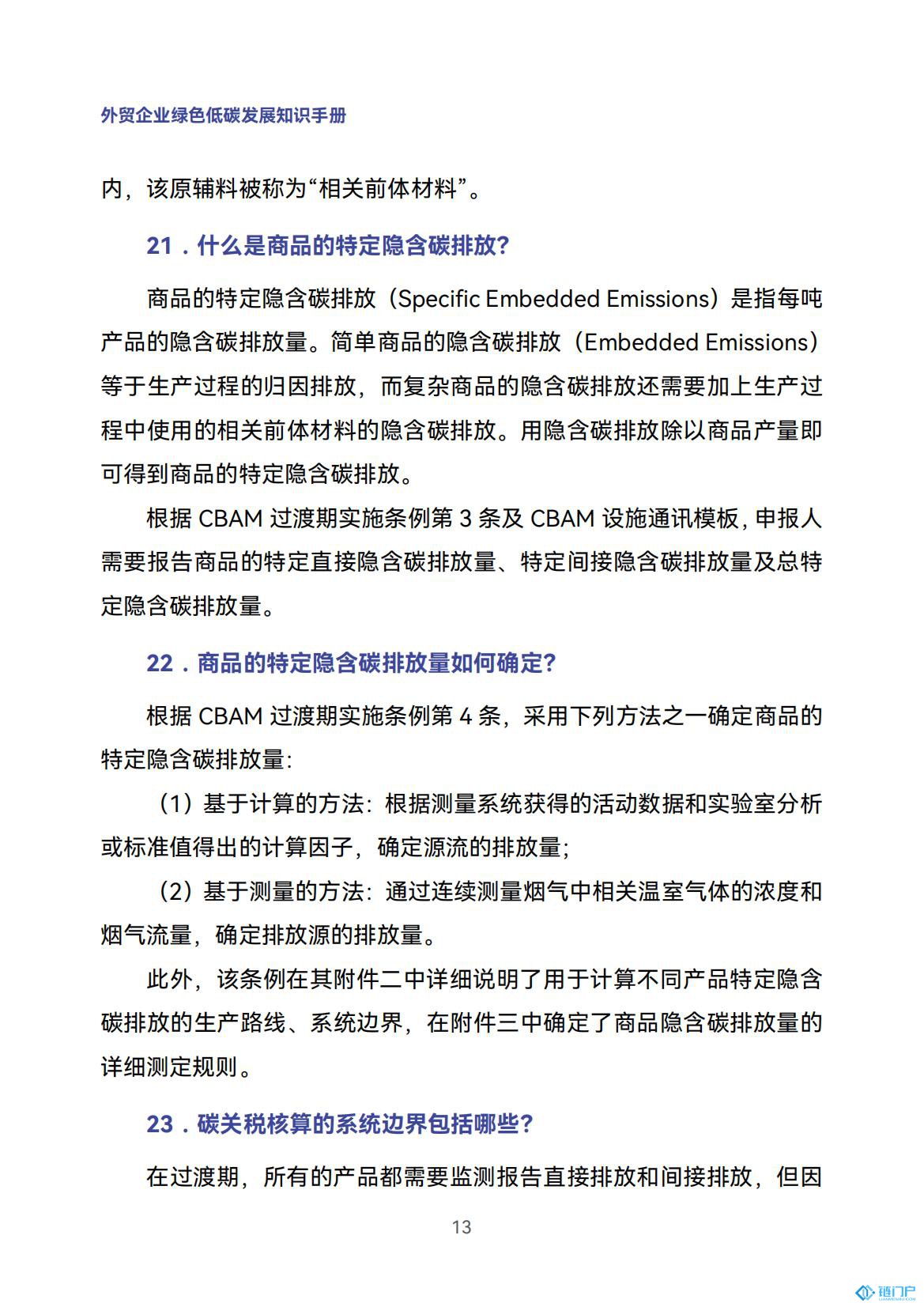 &#20048;&#31454;&#45;&#20048;&#31454;&#40;&#20013;&#22269;&#41;&#19968;&#31449;&#24335;&#26381;&#21153;&#23448;&#32593;