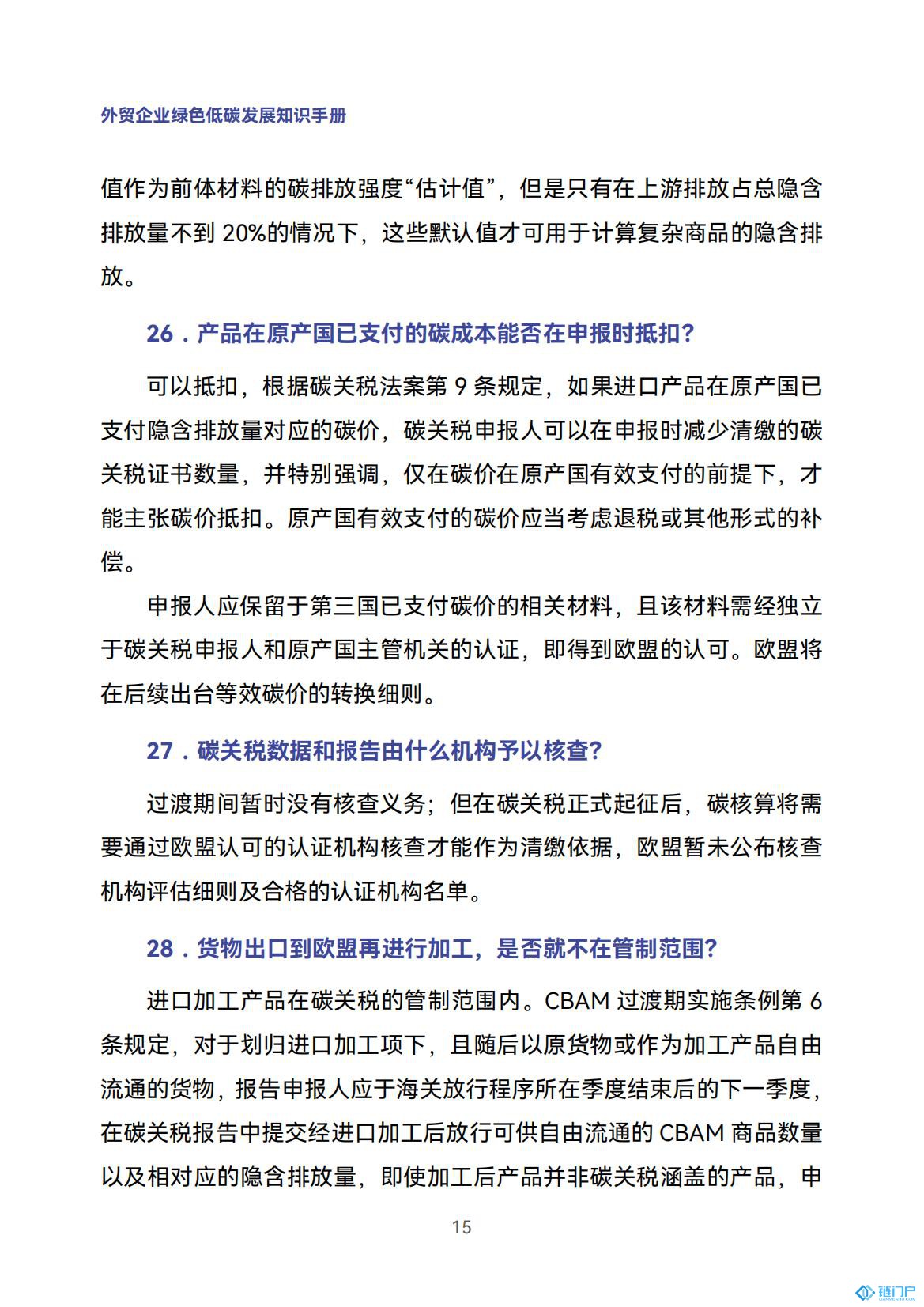 &#20048;&#31454;&#45;&#20048;&#31454;&#40;&#20013;&#22269;&#41;&#19968;&#31449;&#24335;&#26381;&#21153;&#23448;&#32593;