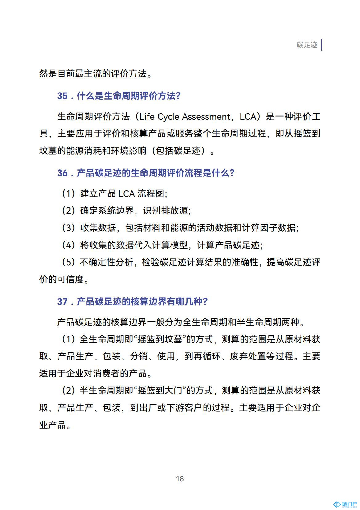 &#20048;&#31454;&#45;&#20048;&#31454;&#40;&#20013;&#22269;&#41;&#19968;&#31449;&#24335;&#26381;&#21153;&#23448;&#32593;