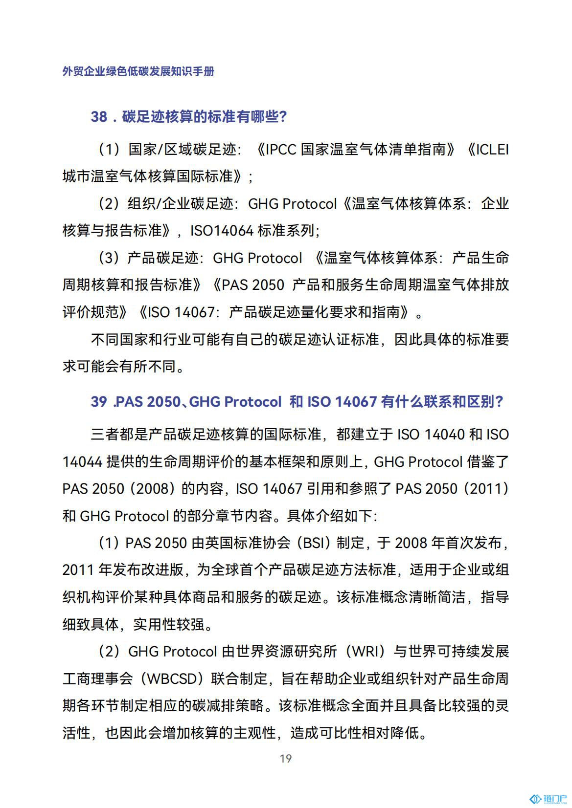 &#20048;&#31454;&#45;&#20048;&#31454;&#40;&#20013;&#22269;&#41;&#19968;&#31449;&#24335;&#26381;&#21153;&#23448;&#32593;