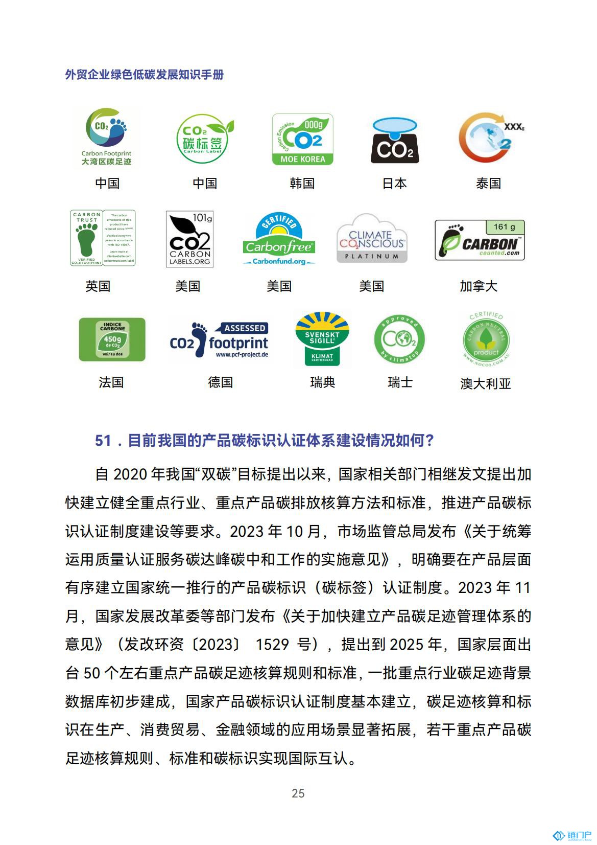 &#20048;&#31454;&#45;&#20048;&#31454;&#40;&#20013;&#22269;&#41;&#19968;&#31449;&#24335;&#26381;&#21153;&#23448;&#32593;