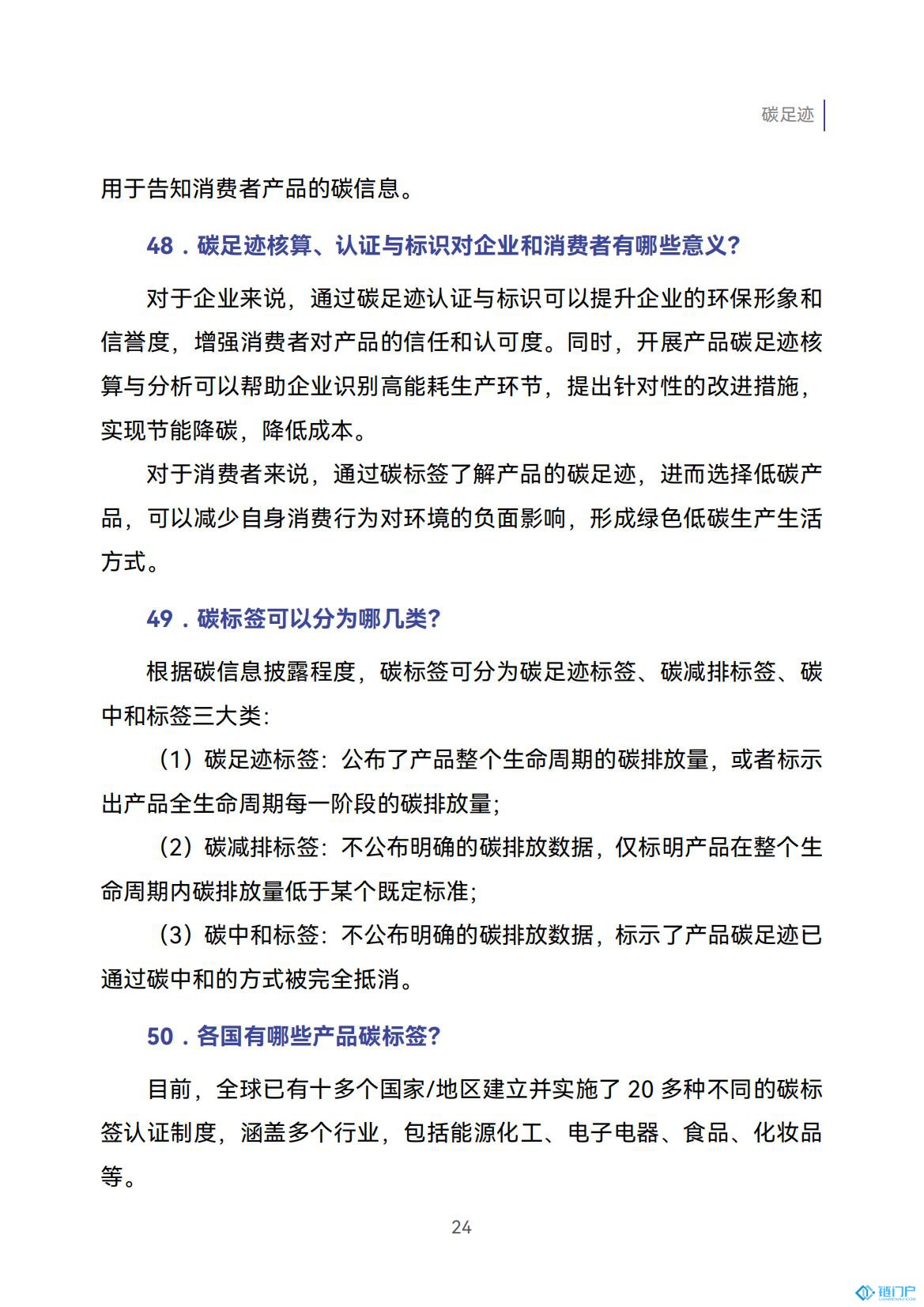 &#20048;&#31454;&#45;&#20048;&#31454;&#40;&#20013;&#22269;&#41;&#19968;&#31449;&#24335;&#26381;&#21153;&#23448;&#32593;