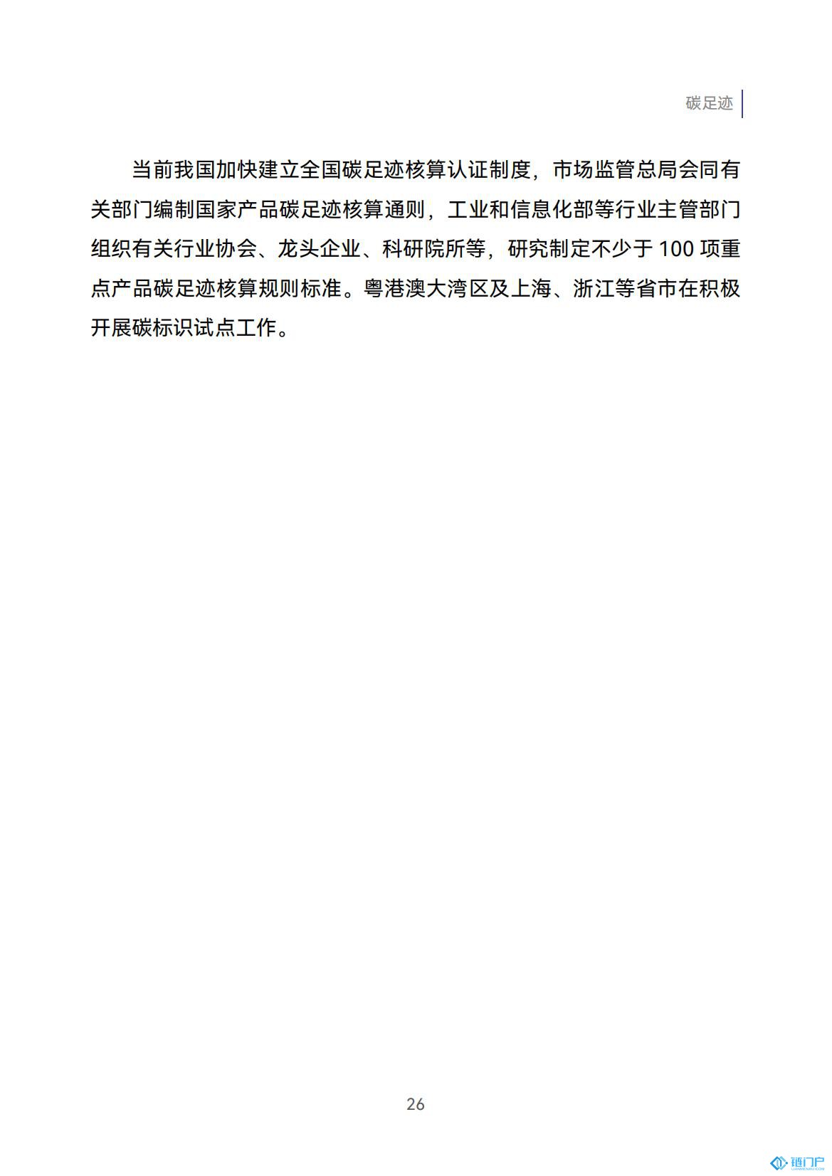 &#20048;&#31454;&#45;&#20048;&#31454;&#40;&#20013;&#22269;&#41;&#19968;&#31449;&#24335;&#26381;&#21153;&#23448;&#32593;
