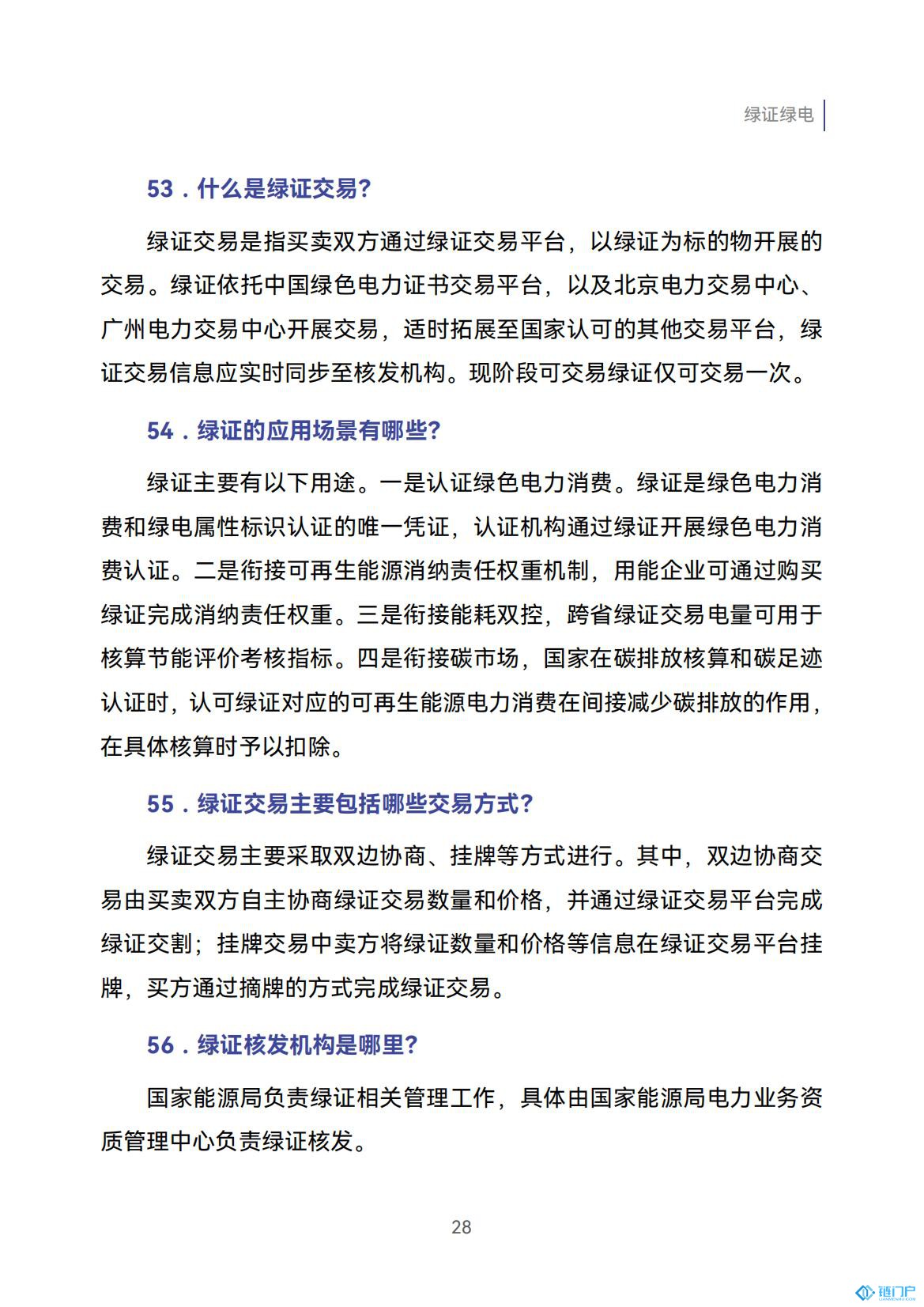 &#20048;&#31454;&#45;&#20048;&#31454;&#40;&#20013;&#22269;&#41;&#19968;&#31449;&#24335;&#26381;&#21153;&#23448;&#32593;
