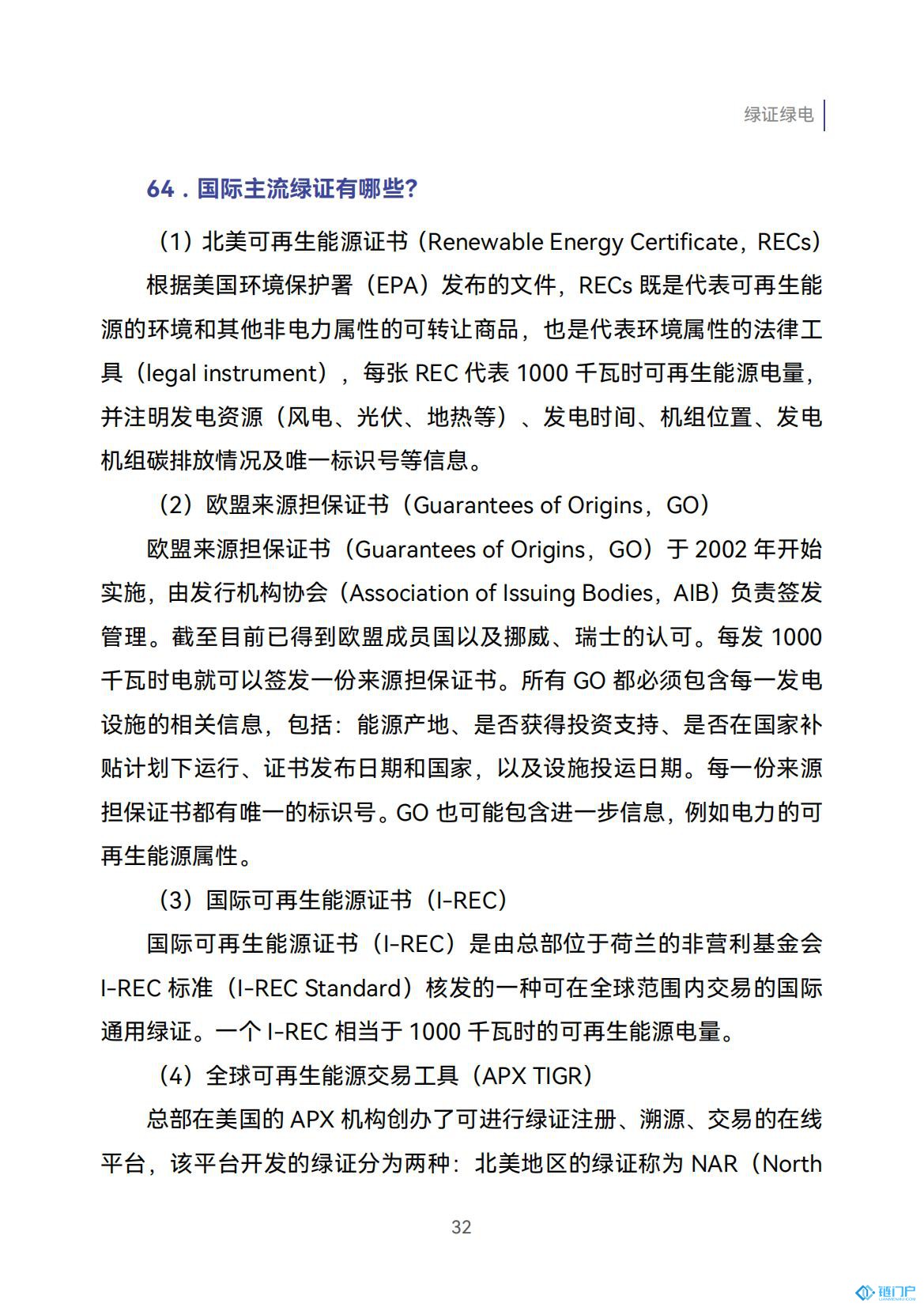&#20048;&#31454;&#45;&#20048;&#31454;&#40;&#20013;&#22269;&#41;&#19968;&#31449;&#24335;&#26381;&#21153;&#23448;&#32593;