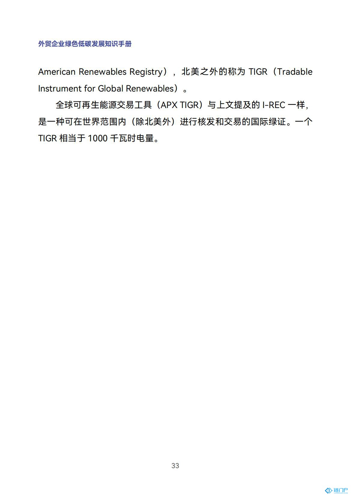 &#20048;&#31454;&#45;&#20048;&#31454;&#40;&#20013;&#22269;&#41;&#19968;&#31449;&#24335;&#26381;&#21153;&#23448;&#32593;