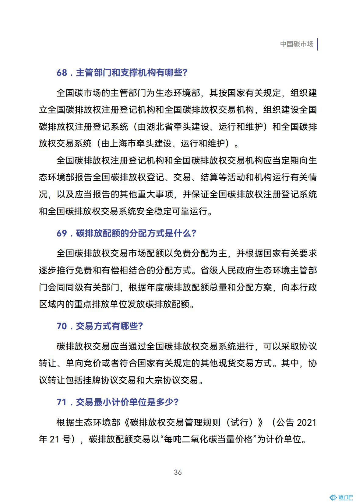 &#20048;&#31454;&#45;&#20048;&#31454;&#40;&#20013;&#22269;&#41;&#19968;&#31449;&#24335;&#26381;&#21153;&#23448;&#32593;