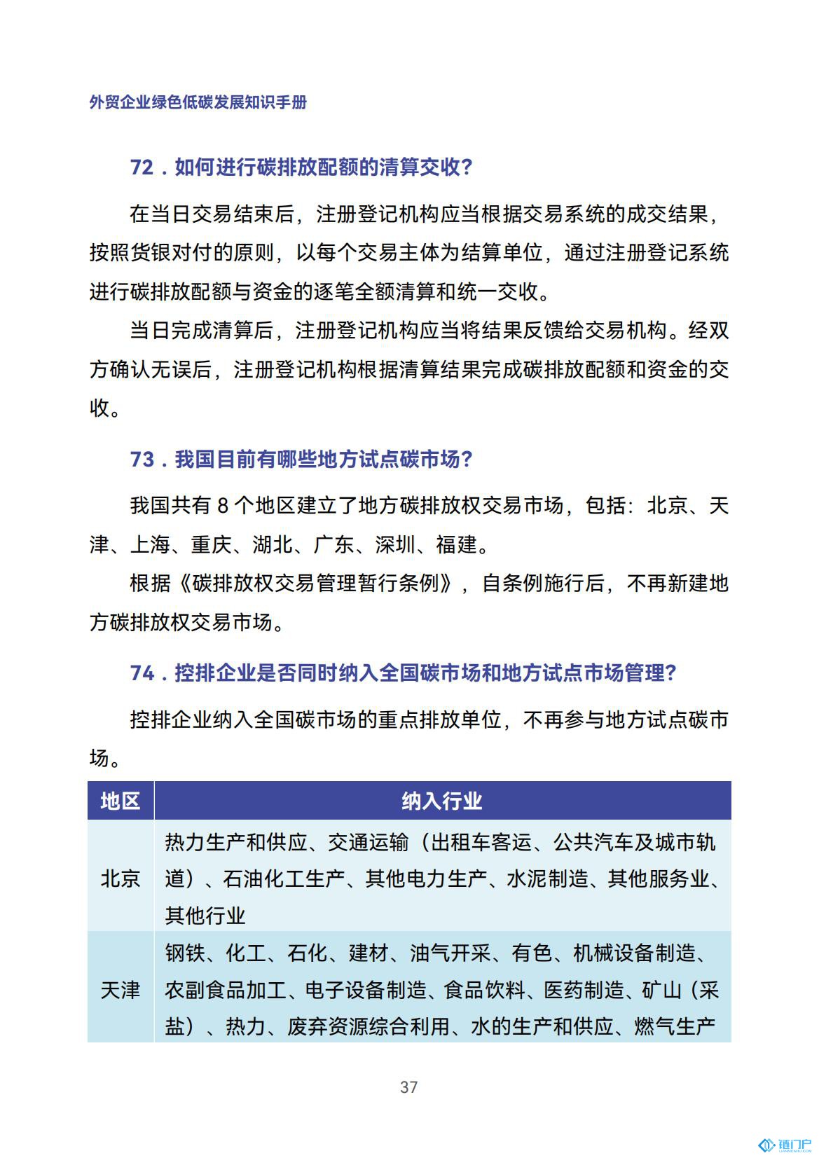 &#20048;&#31454;&#45;&#20048;&#31454;&#40;&#20013;&#22269;&#41;&#19968;&#31449;&#24335;&#26381;&#21153;&#23448;&#32593;